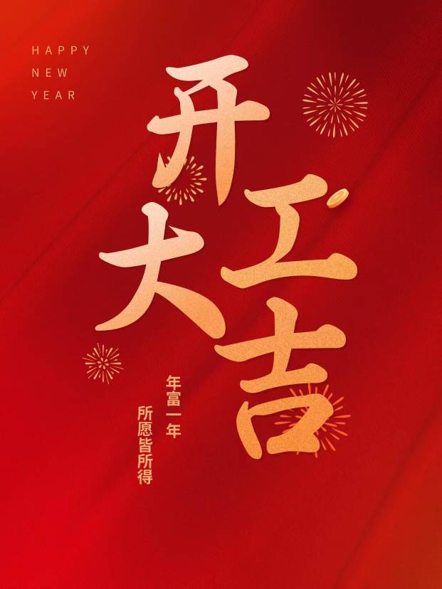 ŵƽʹ꣬Эҵ